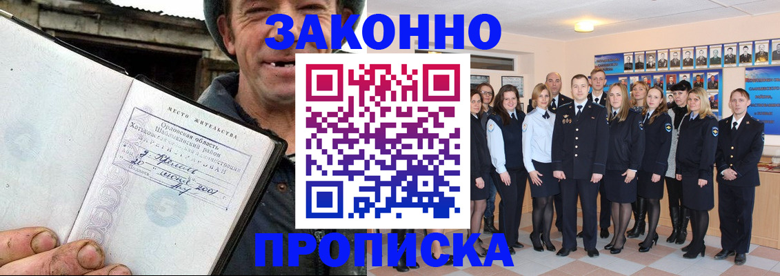 пропишу в квартире в Таганроге